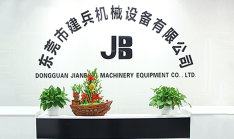 專(zhuān)注于技術(shù)及機械加工服務(wù)于一體